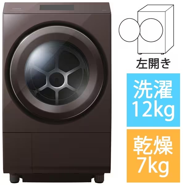 大阪限定設置込み TW-127XP3L-T ドラム式洗濯乾燥機 ZABOON 4904530119781