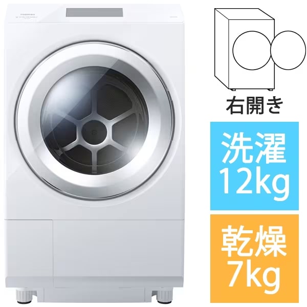 大阪限定設置込み TW-127XP3R-W ドラム式洗濯乾燥機 ZABOON 4904530119798