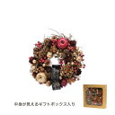 クリスマスリース BASIC RED II ゴールドクリスマス S クリスマス リース 飾り