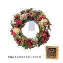 クリスマスリース RED NATURAL ワイルドレッド L クリスマス リース 飾り(4)