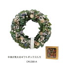 クリスマスリース GREEN NATURAL リーフナチュラル L クリスマス リース 飾り