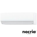 エアコン nocria(ノクリア) Zシリーズ おもに6畳用「フィルター自動お掃除機能付」　AS-Z223N-W ホワイト