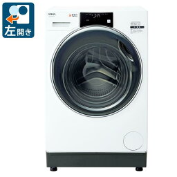 大阪限定設置込み アクア 12.0kg ドラム式洗濯乾燥機 左開き ホワイト AQUA AQW-D12N-W