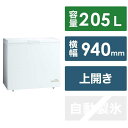 大阪限定設置込み AQUA 205L チェストタイプフリーザー スノーホワイト AQF21CNW