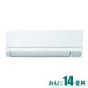 MSZ-GE4023S-W 三菱電機 MITSUBISHI ELECTRIC 霧ヶ峰 GEシリーズ エアコン クーラー 14畳用 200V ピュアホワイト 2023年モデル