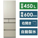 大阪限定設置込み NR-E459PX-N パナソニック Panasonic PXタイプ 冷蔵庫 450L 幅60cm 右開き 5ドア サテンゴールド