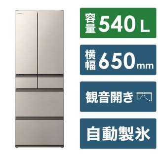 大阪限定設置込み R-HWC54T-N 日立 まん中冷凍 冷蔵庫 6ドア 540L フレンチドア ライトゴールド 4549873163659のサムネイル