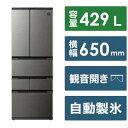 大阪限定設置込み SJ-MF43K-H シャープ SHARP 冷蔵庫 429L 幅65cm フレンチドア 観音開き 6ドア ラスティックダークメタル