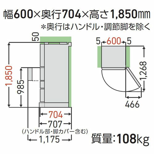 TOSHIBA（東芝ライフスタイル）『VEGETAGTシリーズ（GR-V500GT）』