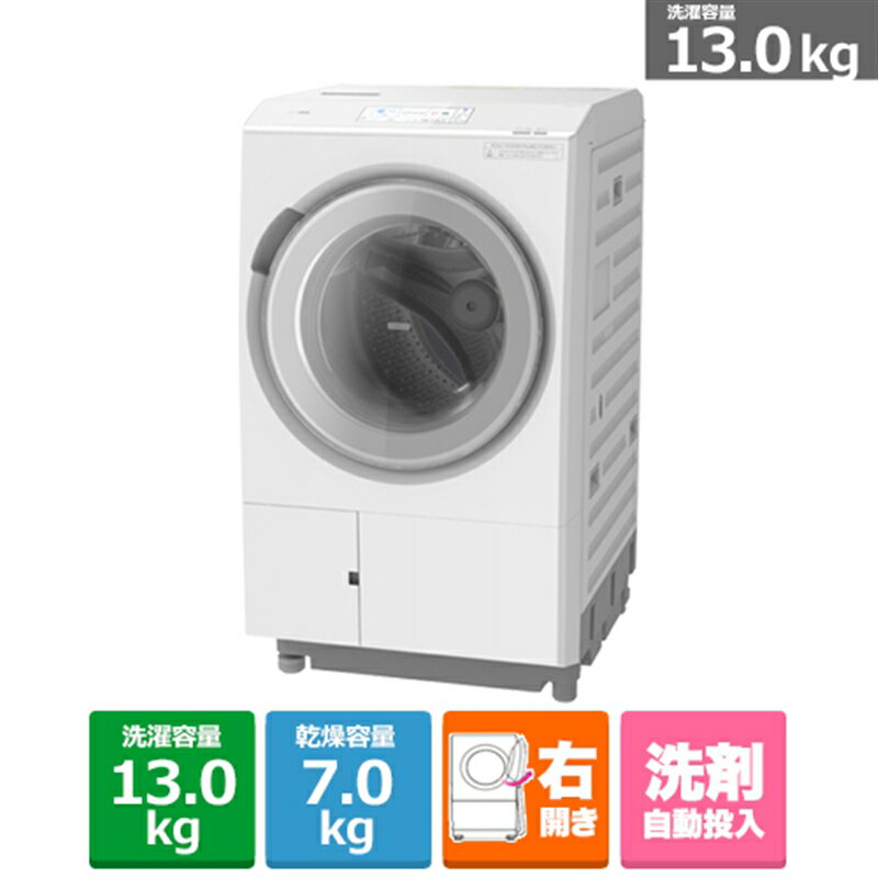 大阪限定設置込み BD-STX130JR-W 日立 ドラム式洗濯乾燥機 ホワイト 右開き 4549873176130