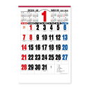mds-nk8191-24 新日本カレンダー カレンダー 2024 ジャンボ3色文字 NK8191