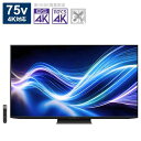 大阪限定設置込み 4T-C75GN1 シャープ SHARP AQUOS アクオス 4K液晶テレビ(2)