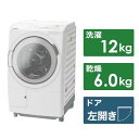 大阪限定設置込み BD-SW120KL-W 日立 HITACHI ドラム式洗濯乾燥機