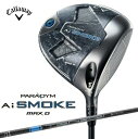 CALLAWAY-0197193158950 キャロウェイ PARADYM Ai SMOKE MAX D ゴルフクラブ ドライバー TENSEI PRO BLU...