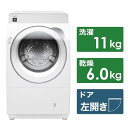 大阪限定設置込み ES-K11C-WL アクア AQUA ドラム式洗濯乾燥機