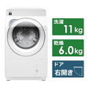 大阪限定設置込み ES-K11C-WR アクア AQUA ドラム式洗濯乾燥機