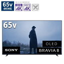 大阪限定設置込み K-65XR80 ソニー SONY BRAVIA 4K有機ELテレビ