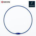 K01-50NV 磁気ネックレス 50cm 京セラ kyocera JIKIRAKU ジキラク 4960664949793