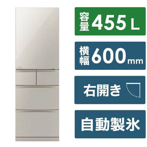 大阪限定設置込み MR-BD46K-C 三菱電機 MITSUBISHI 冷蔵庫 大阪限定設置込み MR-BD46K-C 三菱電機 MITSUBISHI 冷蔵庫