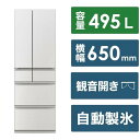 大阪限定設置込み MR-WZ50K-W 三菱電機 MITSUBISHI 冷蔵庫