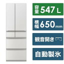 大阪限定設置込み MR-WZ55K-W 三菱電機 MITSUBISHI 冷蔵庫