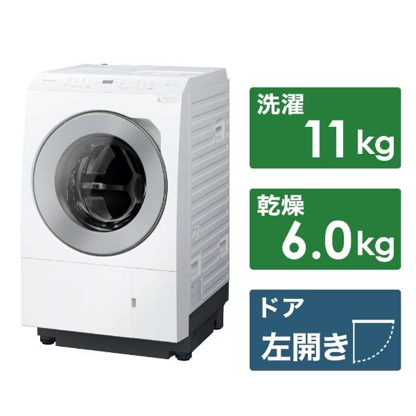 楽天市場】ドラム式洗濯乾燥機(メーカーパナソニック)(洗濯機 楽天市場】ドラム式洗濯乾燥機(メーカーパナソニック)(洗濯機