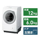 大阪限定設置込み NA-LX125DL-W パナソニック Panasonic ドラム式洗濯乾燥機