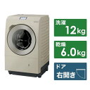 大阪限定設置込み NA-LX129DR-C パナソニック Panasonic ドラム式洗濯乾燥機