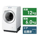 大阪限定設置込み NA-LX129DR-W パナソニック Panasonic ドラム式洗濯乾燥機