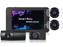 WHSR-2040 TCL Smart Reco PERFECT ドライブレコーダー