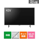 2T-C43GF2 シャープ SHARP AQUOS アクオス フルハイビジョン液晶テレビ 43V型 Google TV搭載
