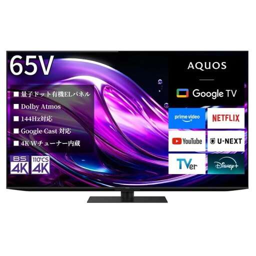 大阪限定設置込み 4T-C65HS1 SHARP AQUOS 有機ELテレビ 65V型 量子ドット 大阪限定設置込み 4T-C65HS1 SHARP AQUOS 有機ELテレビ 65V型 量子ドット