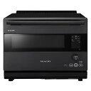 AX-RS1B-H シャープ SHARP HEALSIO ヘルシオ ウォーターオーブン 30L 2段調理対応 COCORO KITCHEN対応 ダークメタル