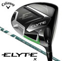 Callaway キャロウェイ ELYTE X ドライバー 9° VENTUS GREEN 50 for Callaway S カーボンシャフト