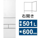 大阪限定設置込み GR-Y500GTM-WS 東芝 TOSHIBA VEGETA ベジータ 冷蔵庫
