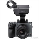 ILME-FX30 ソニー SONY Cinema Line シネマライン ハンディカメラ プロフェッショナルカムコーダー FX30 XLRハンドルユニット同梱...