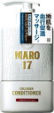 MARO17 コラーゲン メンズ スカルプ コンディショナー 350ml ノンシリコン 植物幹細胞 スカルプケア