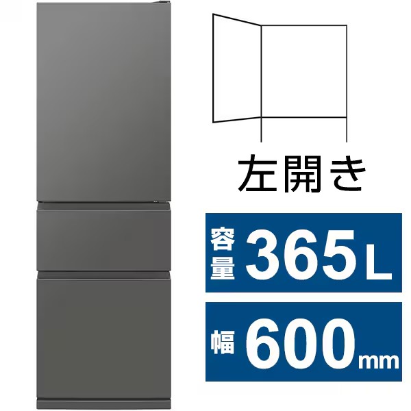 楽天市場】mr-cx37(冷蔵庫|冷蔵庫・冷凍庫):キッチン家電 楽天市場】mr-cx37(冷蔵庫|冷蔵庫・冷凍庫):キッチン家電