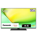 TV-50W90A パナソニック Panasonic VIERA ビエラ 4K液晶テレビ 50V型 倍速対応 Fire TV搭載