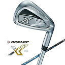 XXIO13-EKSSIS5-IR-SET-S ダンロップ ゼクシオ エックス ゴルフクラブ アイアン 2024年モデル 5本セット [Miyazaki AX-...