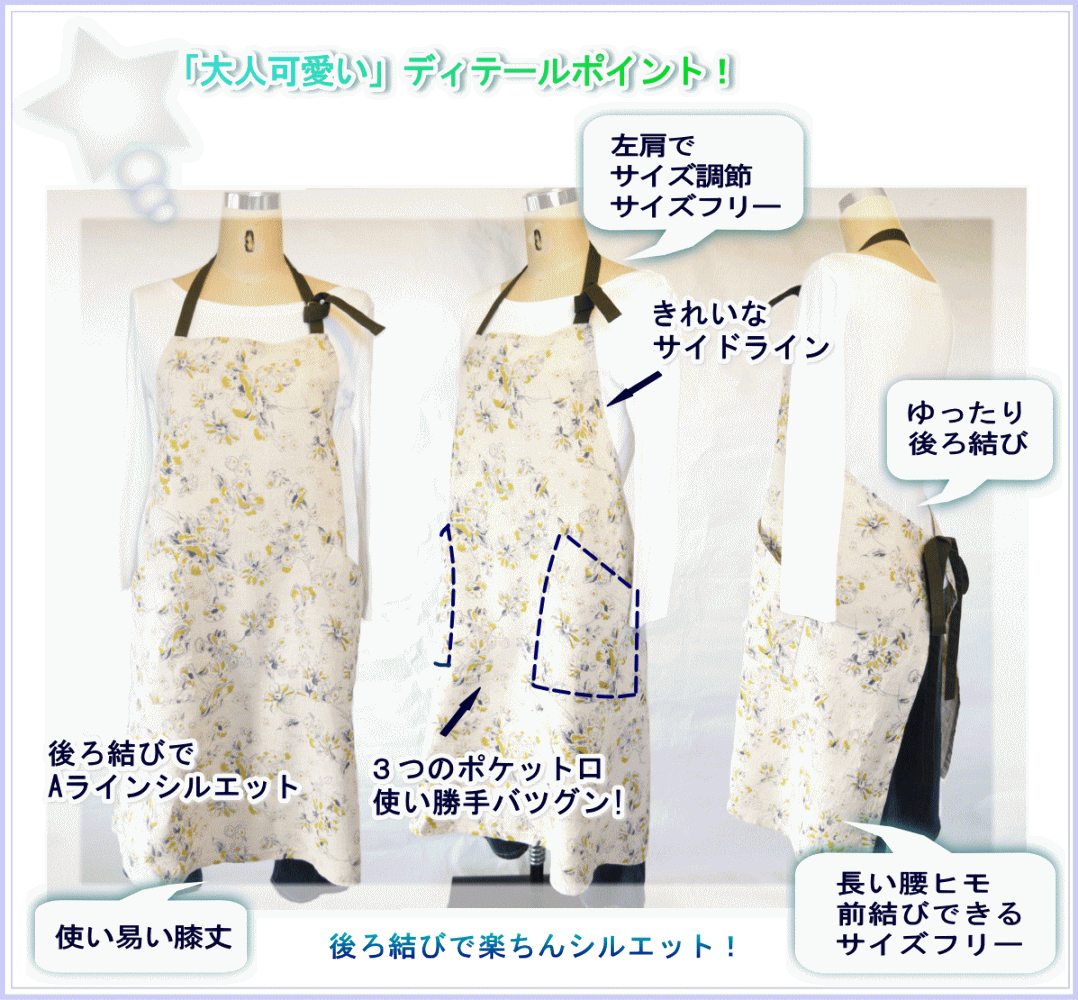 【あす楽】 エプロン リネン おしゃれ かわいい 麻 大きいサイズ 母の日 日本製 ギフト ナチュラル キッチン用品 配膳用品・キッチンファブリック