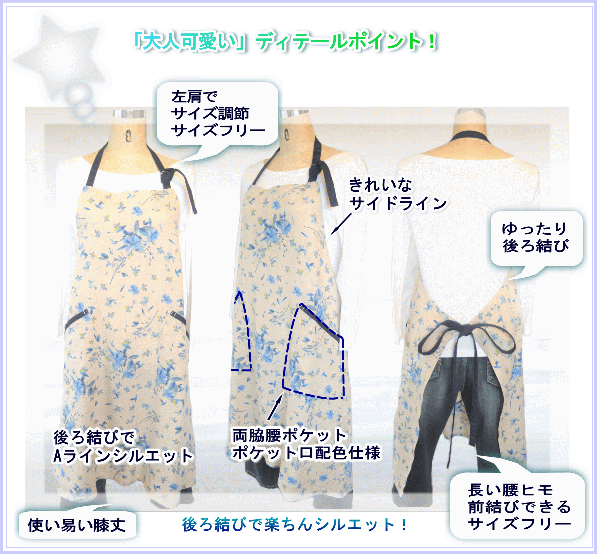 エプロン レディース おしゃれ かわいい リネン 大きいサイズ シンプル ナチュラル 北欧 可愛い レディース フルエプロン 【あす楽】 メール便送料無料