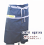 母の日 【メール便送料無料】 エプロン お しゃれ かわいいカフェエプロン 大きいサイズ 男女兼用 膝丈..