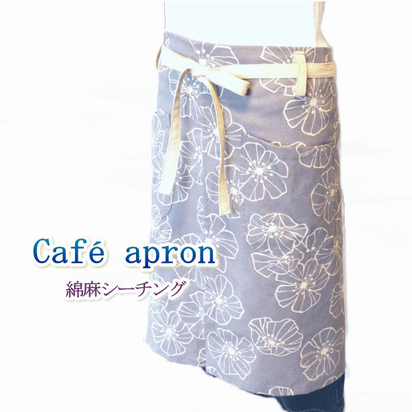 Rakuten - カフェエプロン 母の日 かわいい おしゃれ コットン リネン エプロン 大きいサイズ 花柄 ナチュラル 北欧 レディース 膝丈 前掛け 母の日 プレゼント
