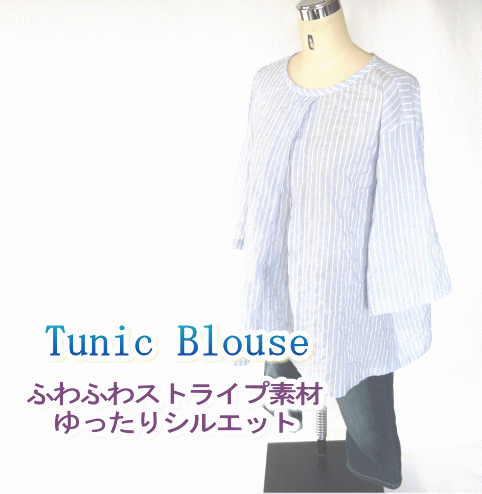 エプロン チュニック おしゃれ かわいい かぶる だけ 大きいサイズ ギフト 天然素材 フリーサイズ ゆったり サロン チュニック ブラウス お尻すっぽり