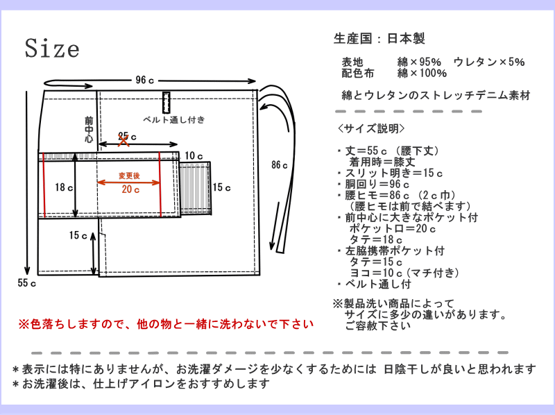 エプロン カフェエプロン 大きいサイズ おしゃ...の紹介画像3