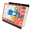 【送料無料】【取寄商品】 2024年カレンダーザ・数プレ366 卓上/壁掛24CL-0612[9/16発売]