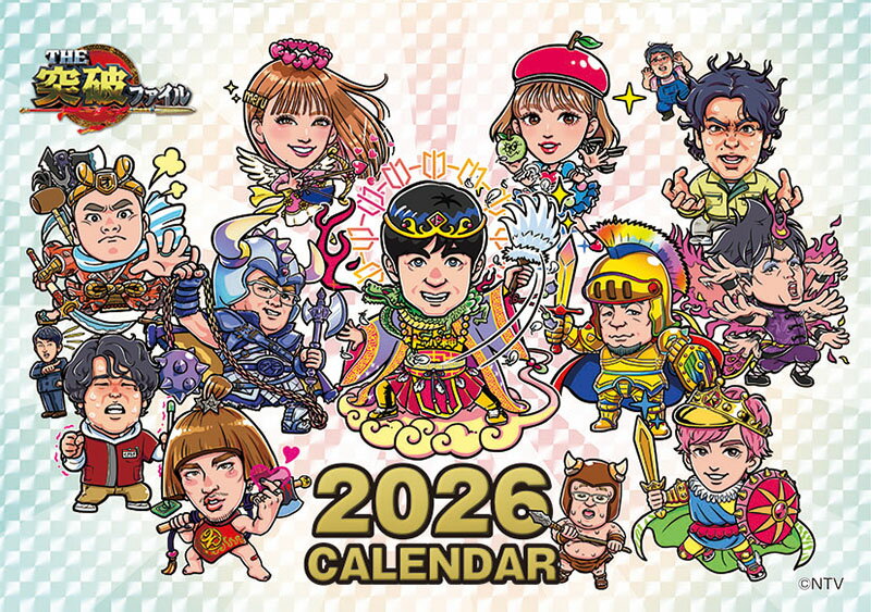 【送料込み】【取寄商品】 2026年カレンダーセパレート卓上 THE突破ファイル26CL-0364[11/8発売]