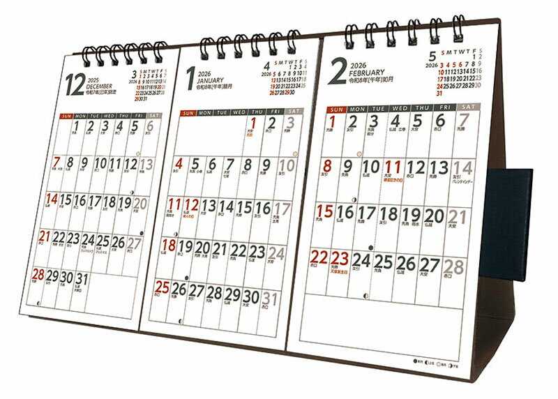 【送料無料】【取寄商品】 2026年カレンダー卓上3か月スケジュール26CL-0644[9/20発売]
