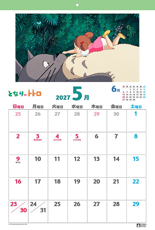 [Productos recuperados] Totoro 27CL-0002 Calendario para 2027 [Publicado el 09/19] — vista 2
